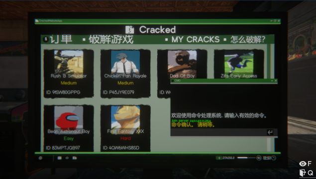 网吧模拟器2Cracker成就完成方法