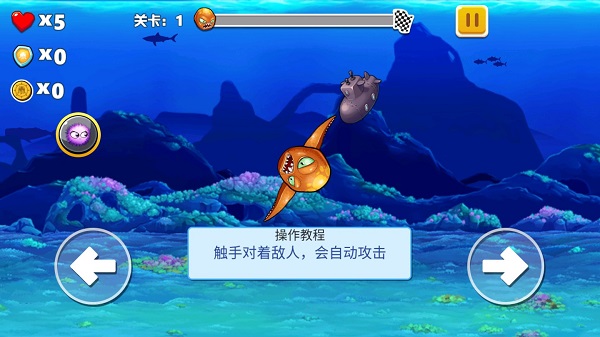 变异八爪鱼无敌版新手攻略