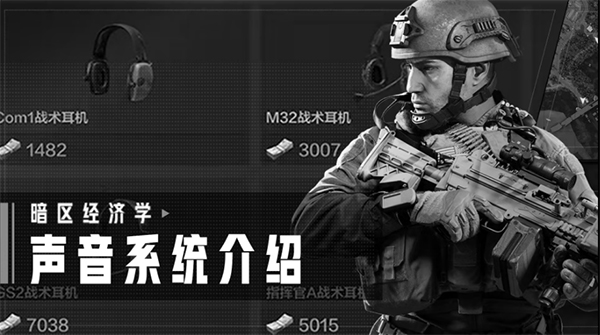 暗区突围体验服官方正版新手快速上手指南-365攻略星