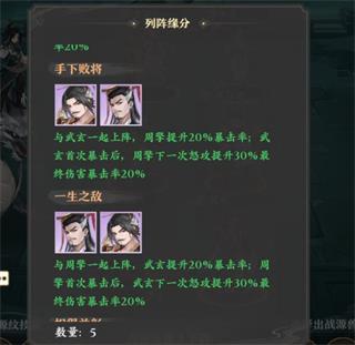 元尊PVE战斗中源兵实用性讲解