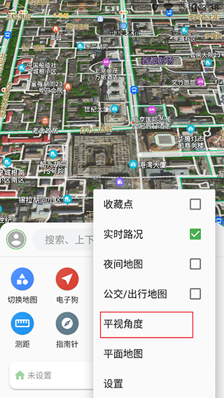 bmap地图官方版使用教程