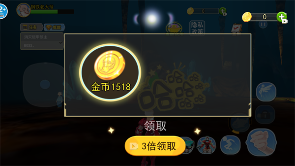 老爹模拟器游戏手机版玩法