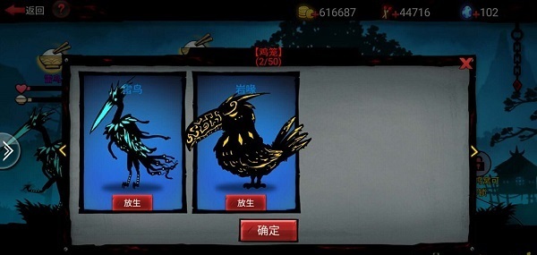 火柴人联盟2小米版新手攻略