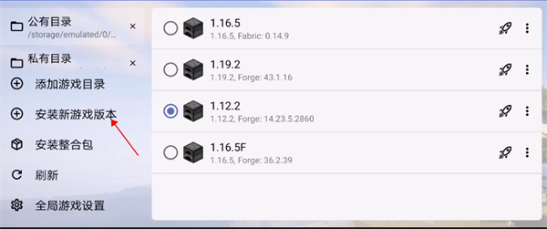 minecraft java启动器最新中文版怎么装mod?-365攻略星