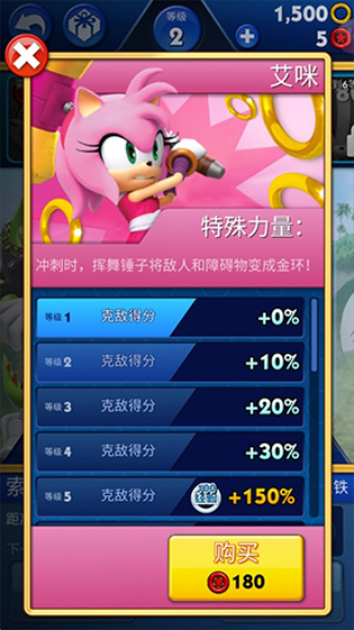 索尼克音爆游戏角色一览
