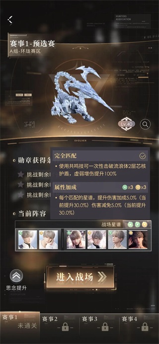 恋与深空资源规划以及氪金指南