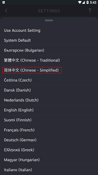 Steam国际版手机版怎么设置中文？