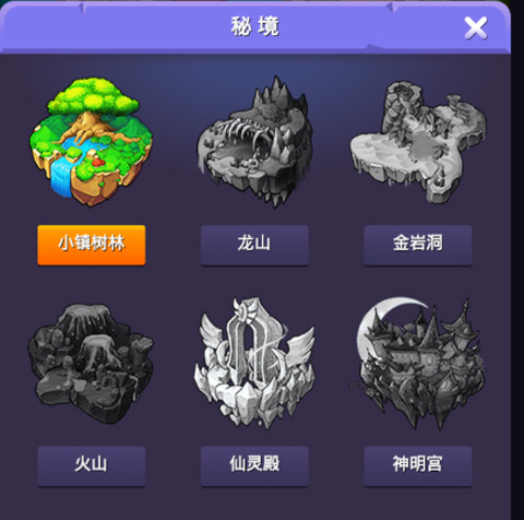小小地下城基本技巧攻略