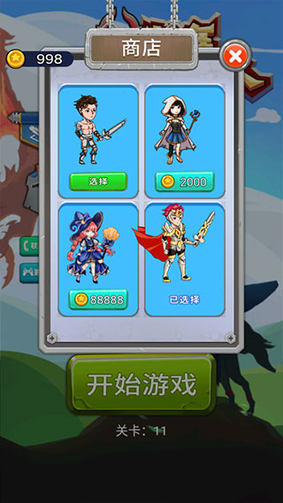 站在塔上的男人游戏玩法攻略