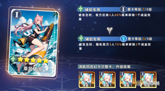 猫宅日记幻卡攻略