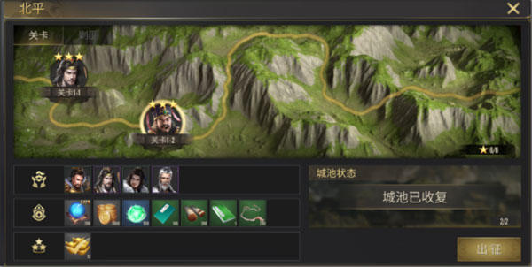 热血三国无双华为版冲级攻略 快速升级介绍-365攻略星