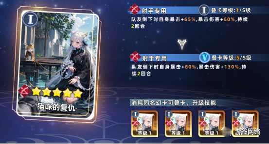 猫宅日记幻卡攻略