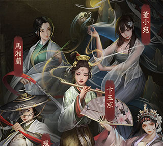 叫我大掌柜如何招募秦淮五艳|秦淮五艳兑换方法有哪些