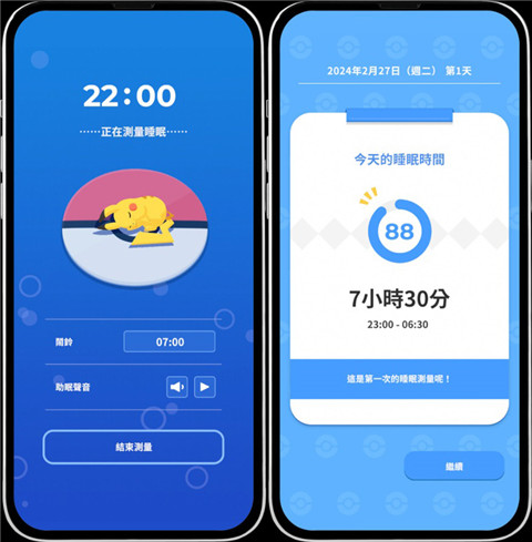 宝可梦睡眠游戏攻略