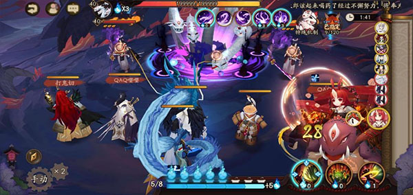 阴阳师御魂攻略