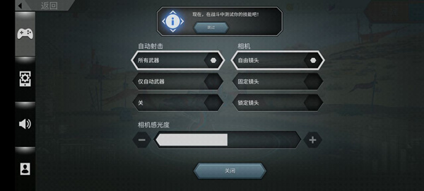 侏罗纪怪兽世界恐龙战争游戏怎么玩?