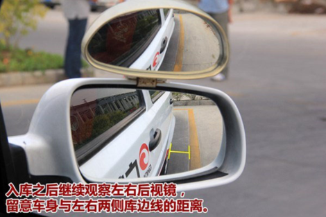 小鹿学车倒库经典攻略