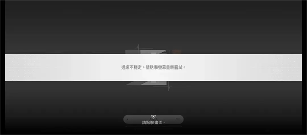 卡厄思梦境国际服常见游戏问题解答-365攻略星