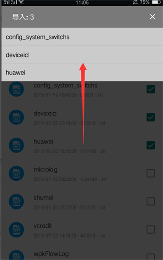 搜书大师app最新版怎么用