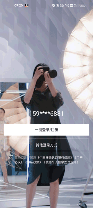 上汽奥迪app的使用方法-365攻略星