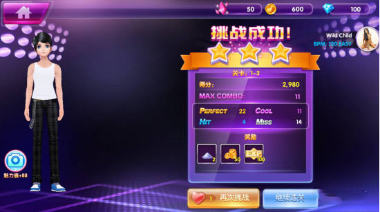 全民乐舞小七版本新手攻略