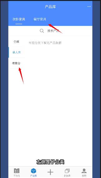云报价苹果版app怎么用