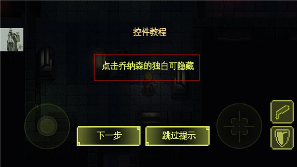 失落方舟病变游戏攻略