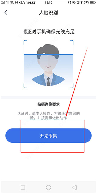 国家医保app怎么激活医保电子凭证?