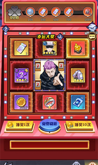 命运骑士团装备攻略