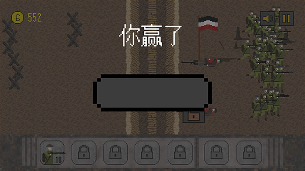 1917战壕战怎么玩