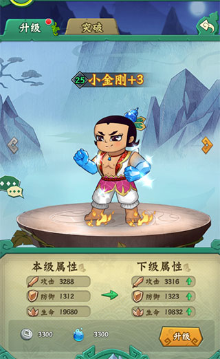 葫芦兄弟七子降妖升级和突破介绍-365攻略星