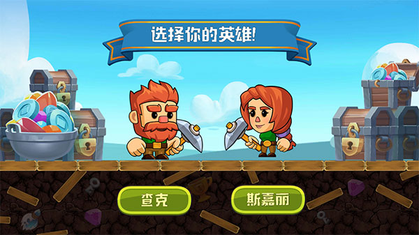 疯狂粉碎方块游戏攻略-365攻略星