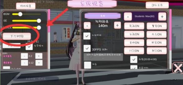樱花校园模拟器隐藏任务攻略