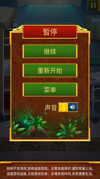 100道神秘的门手机版怎么玩