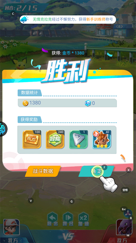 远古灵域手游新手攻略