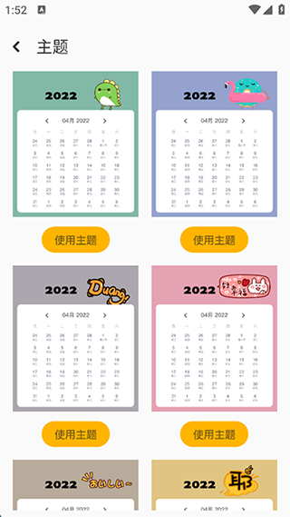 指尖宝app使用帮助