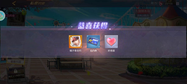 中餐厅小米版新手攻略