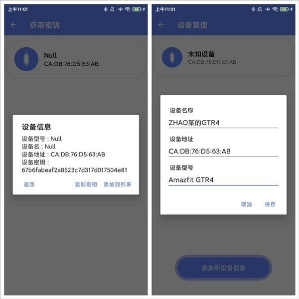 suiteki软件最新版使用教程: