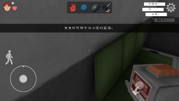 ice scream united联机版新手攻略