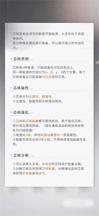 恋与深空资源规划以及氪金指南