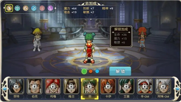 魔力宝贝回忆官方版给职业加点攻略