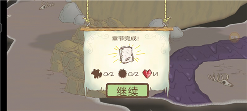 画个火柴人2怎么玩