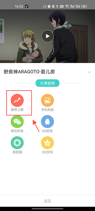 最最剧场官方版怎么发布作品?