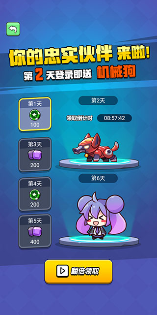我吃鸡特牛破解版怎么获得狗-365攻略星