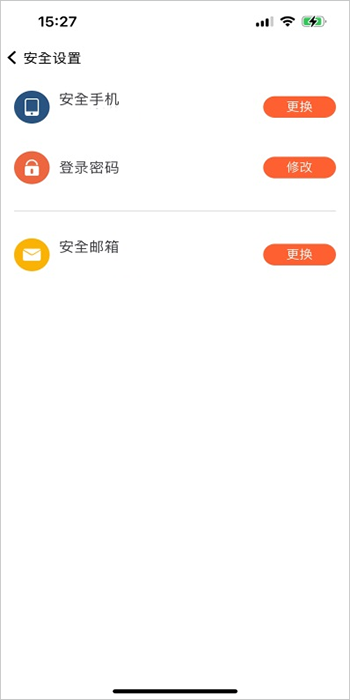 i集大app官方版基本指南