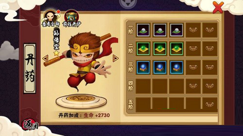 造梦西游外传无限点券破解版战力提升攻略