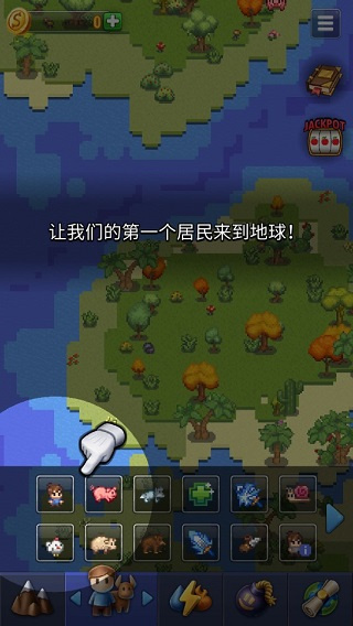 沙盒神模拟器游戏攻略