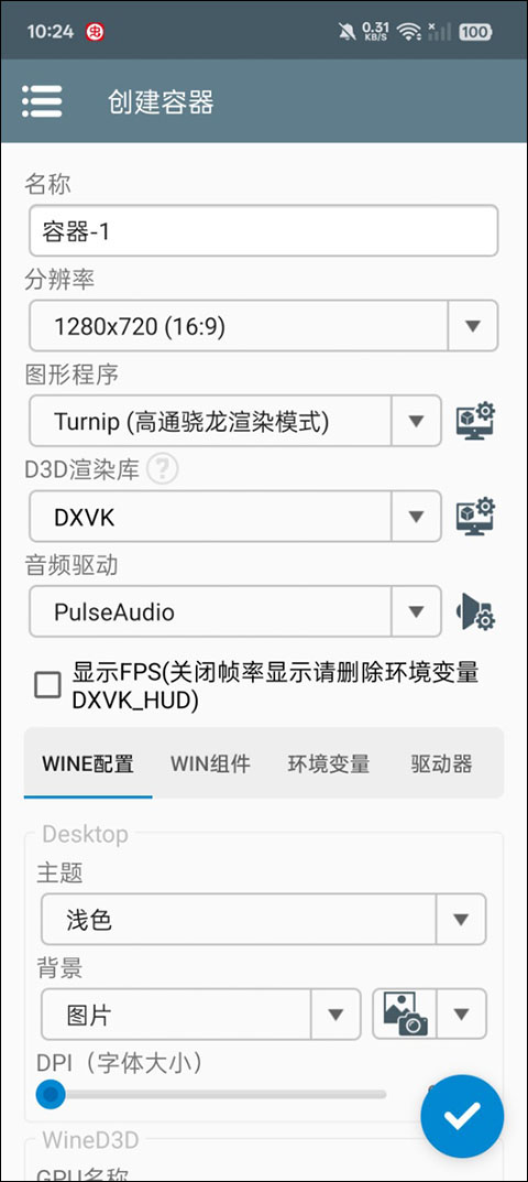 奥特曼大战僵尸手机版怎么安装