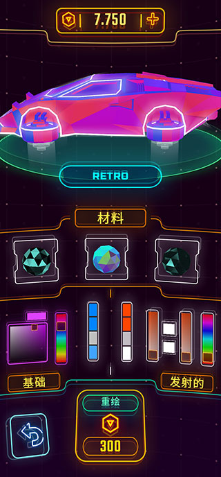 霓虹飞车怎么玩?