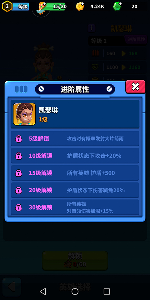 天才枪手手游什么角色好